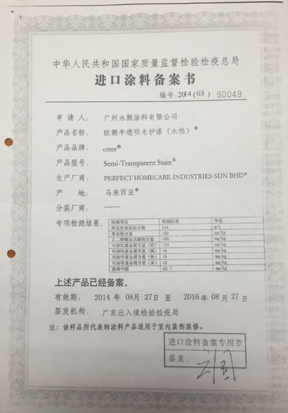 certification-4